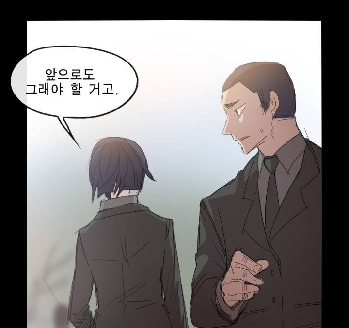 Their color 시즌 2 11화 - 다른 세계 3