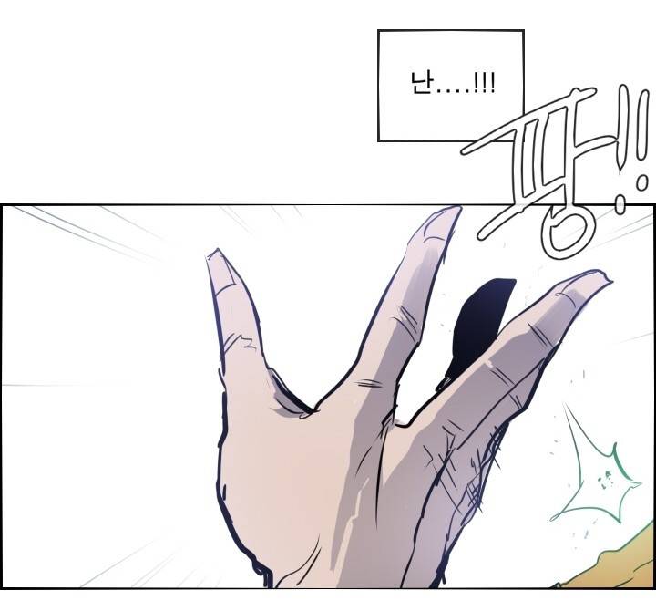 Their color 시즌 2 36화 - 바다같이 넓은 파란색 4