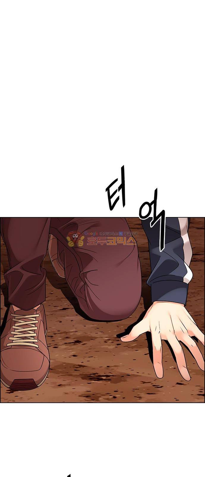 다이스 279화 1