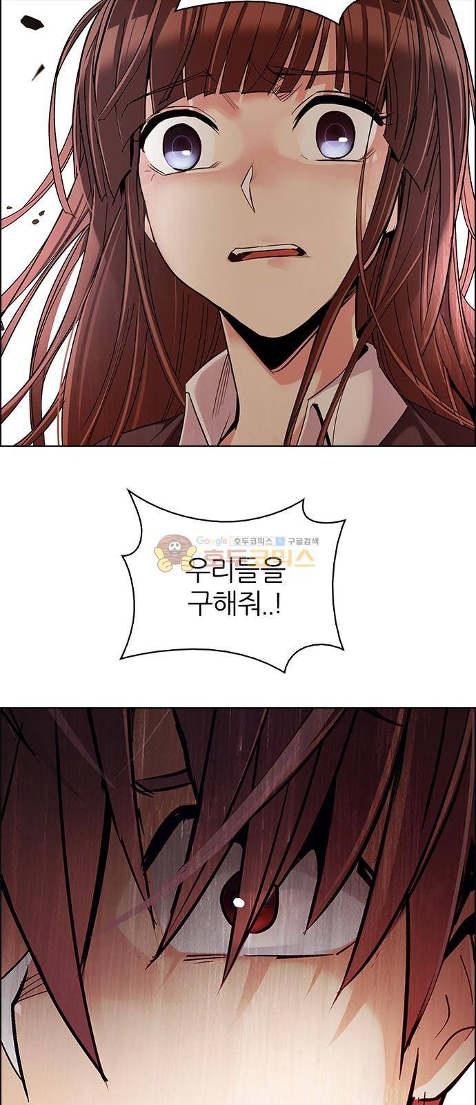다이스 279화 3