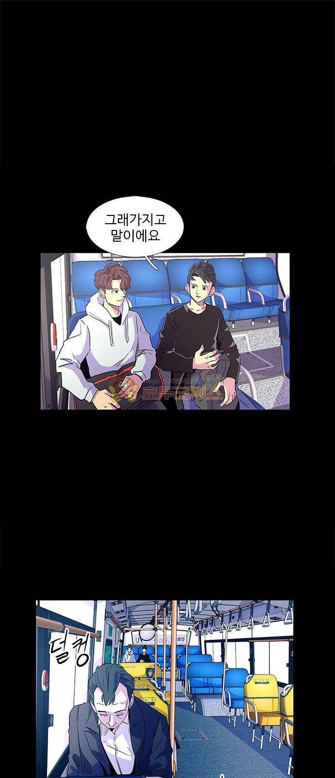 1초 3화 1