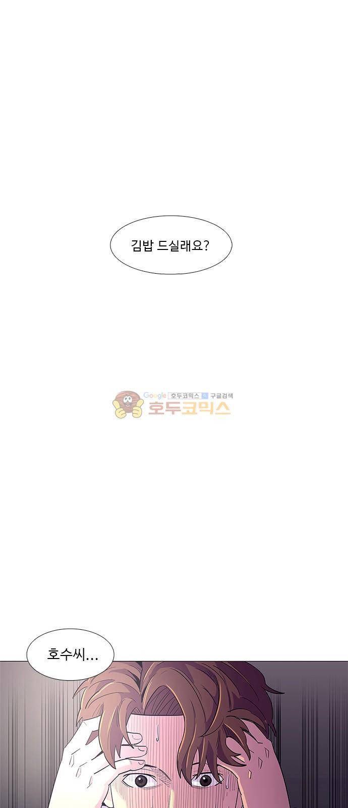1초 3화 14