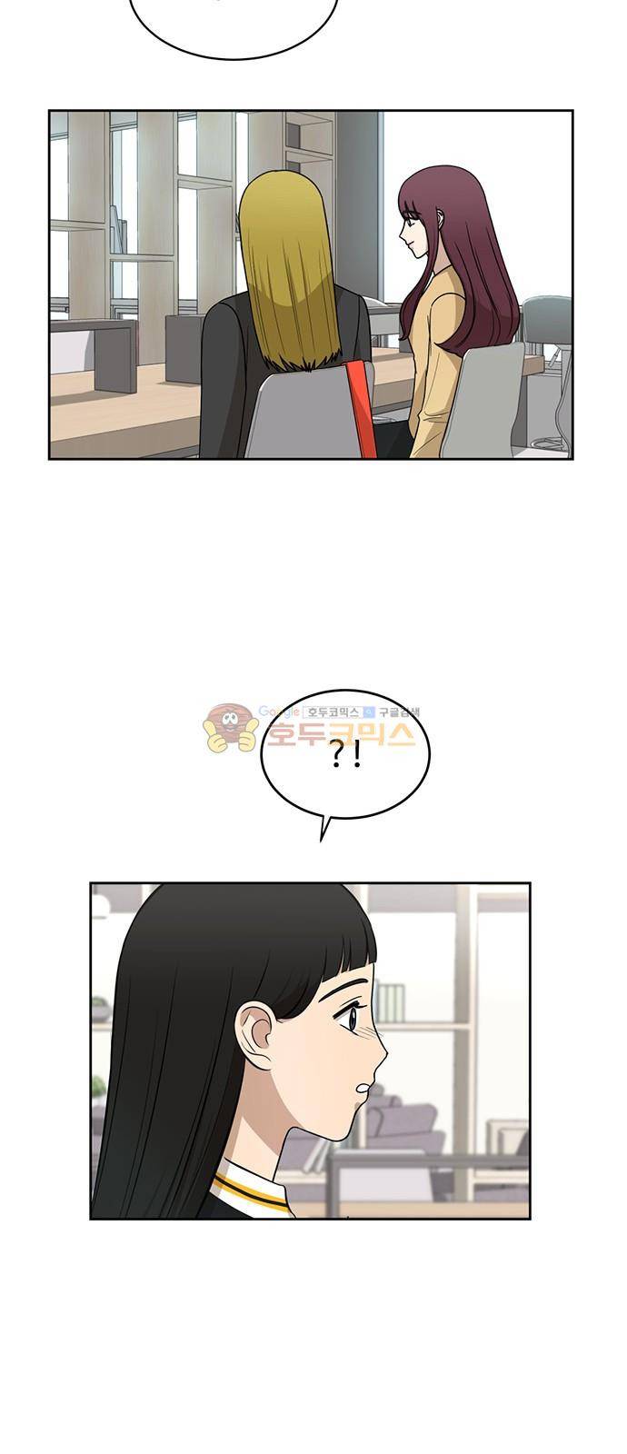 점핑오버 24화 58