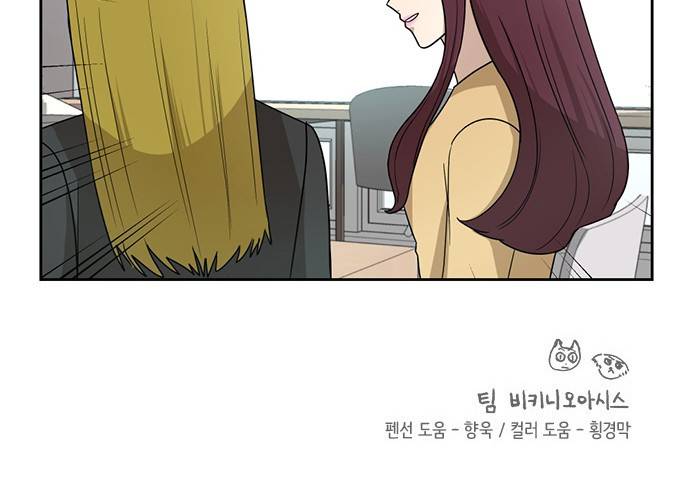 점핑오버 24화 60