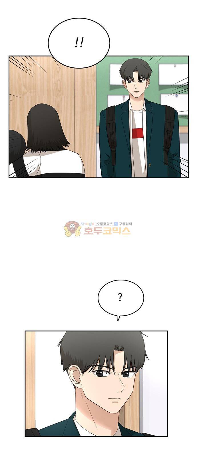 점핑오버 34화 15