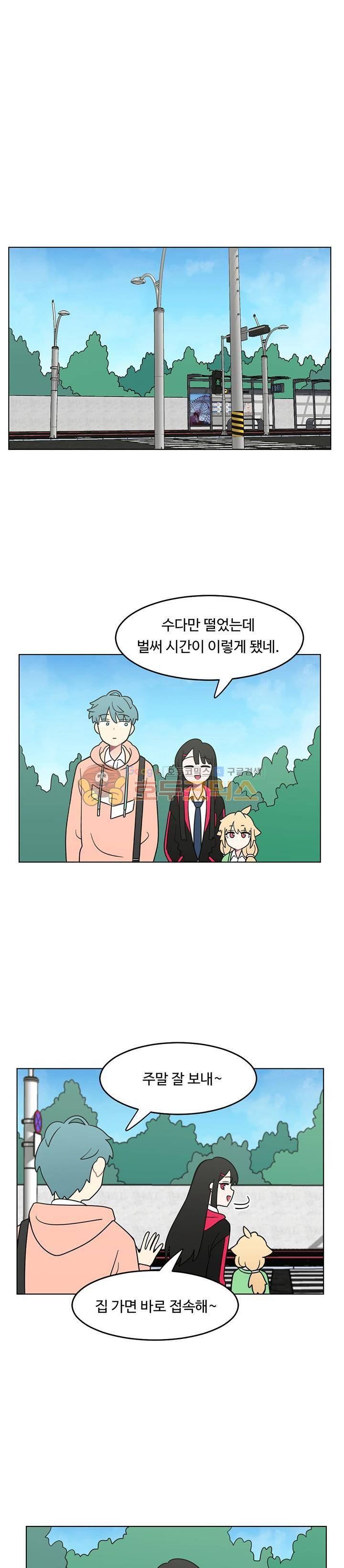 인간 선생님 시즌2 14화 1