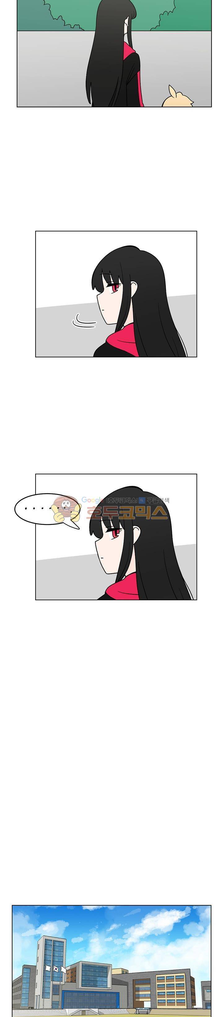 인간 선생님 시즌2 14화 2