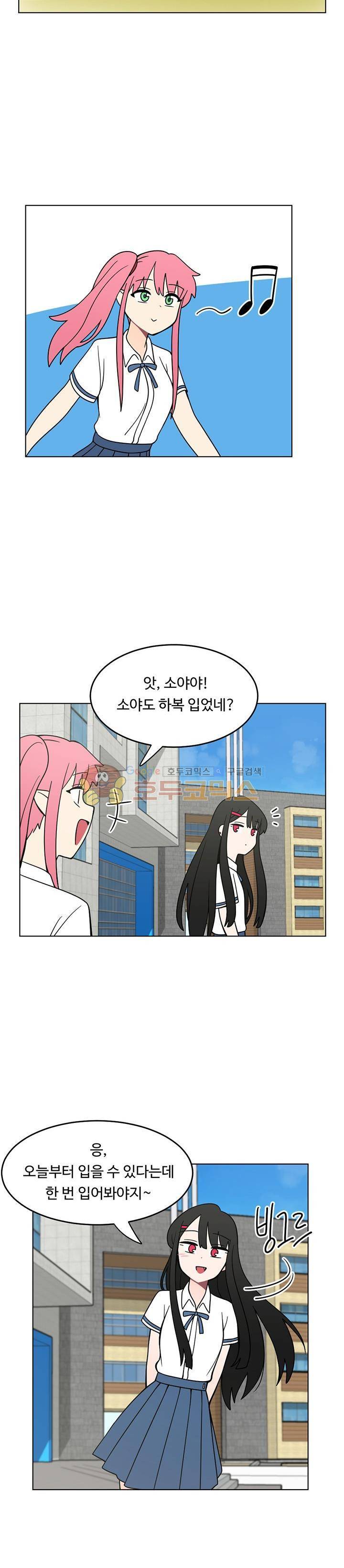 인간 선생님 시즌2 14화 3