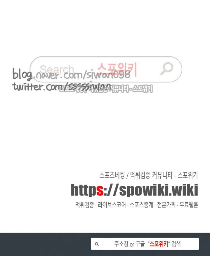 나좋다 21화 16