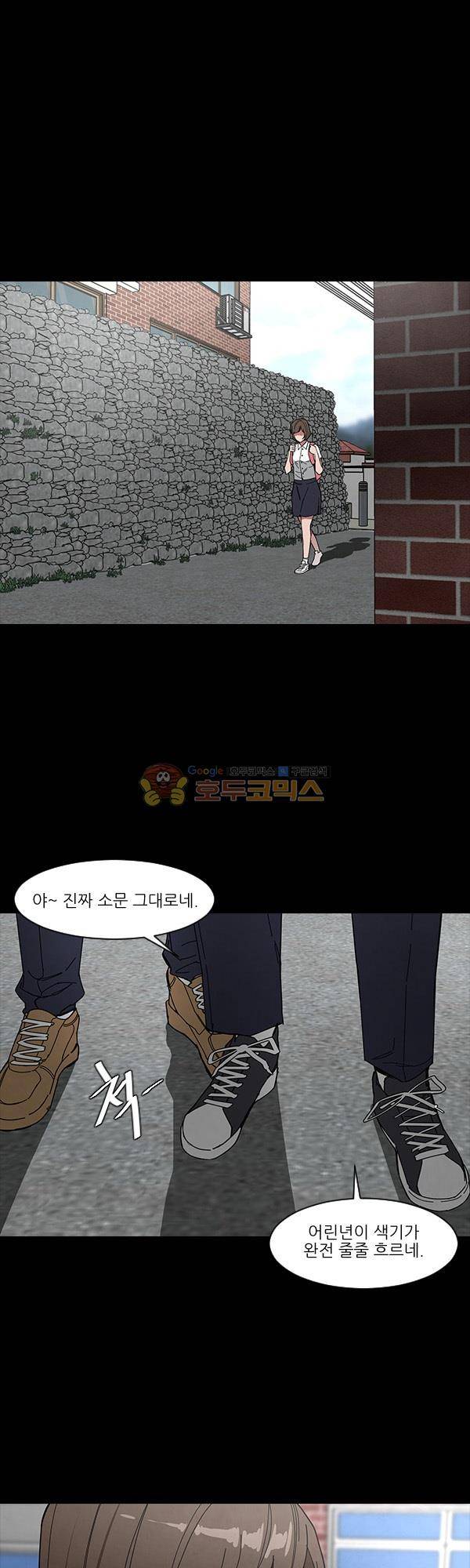 설마리 비디오방 시즌2 18화 1