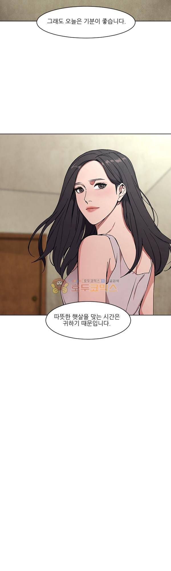설마리 비디오방 시즌2 28화 3