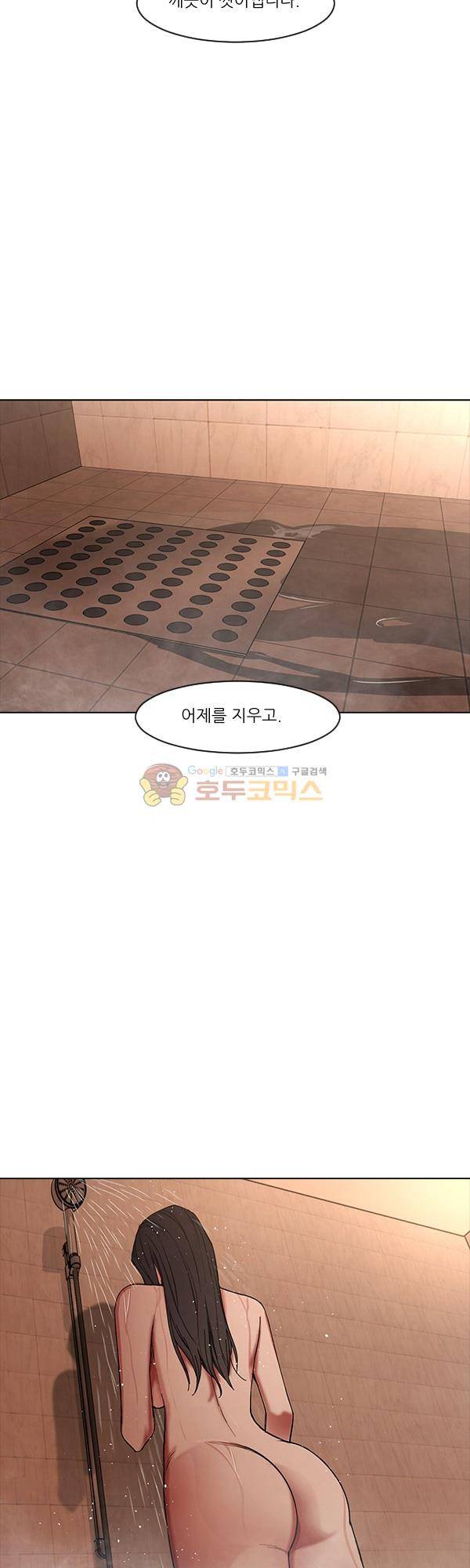 설마리 비디오방 시즌2 28화 6