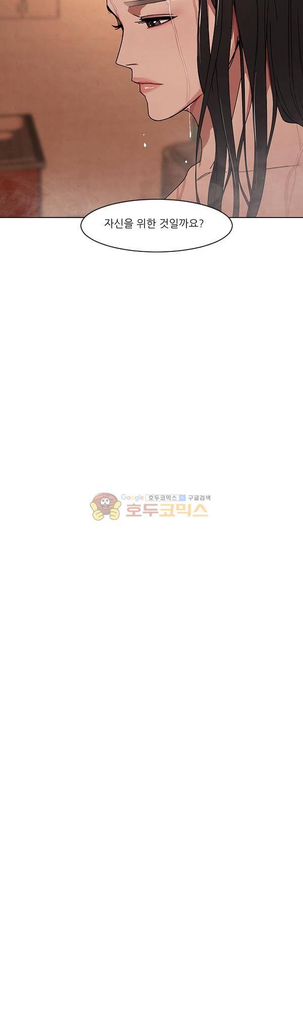 설마리 비디오방 시즌2 28화 8