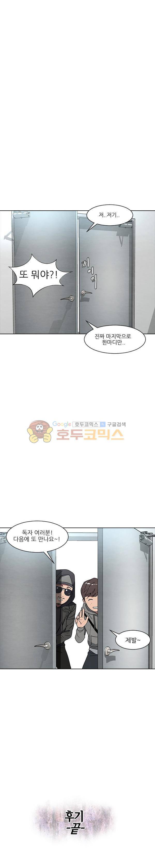설마리 비디오방 - [후기] 5