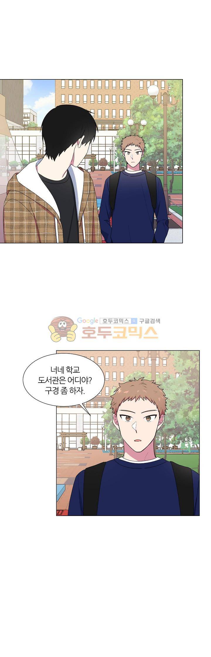 꾸준히 정다운 15화 17