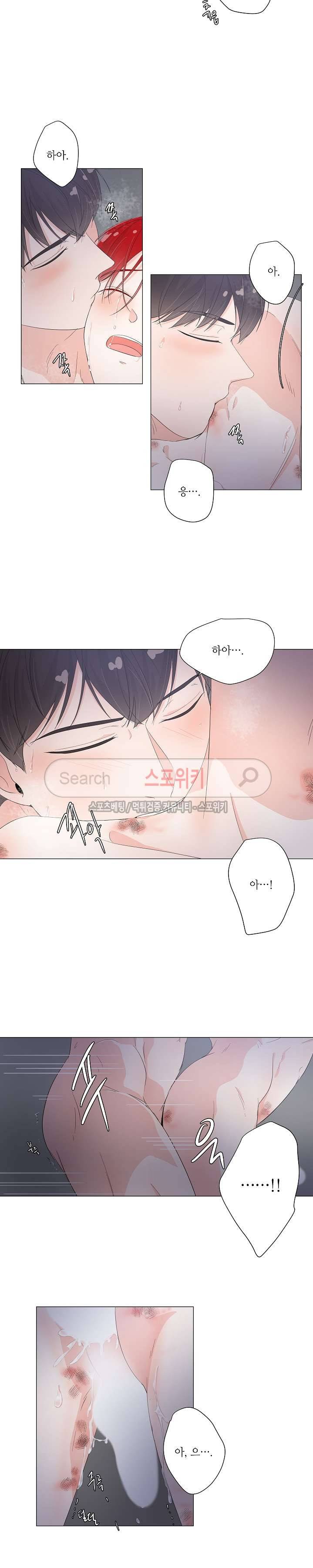 방 건너 방 24화 1부 완결 4