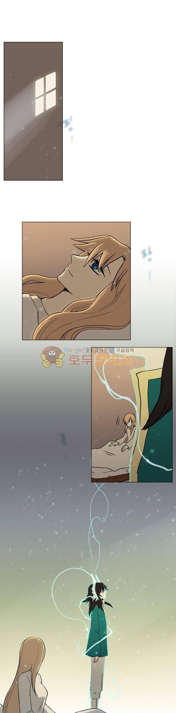 바람이 머무는 난 28화 - 푸른 환수의 숲 (10) 2