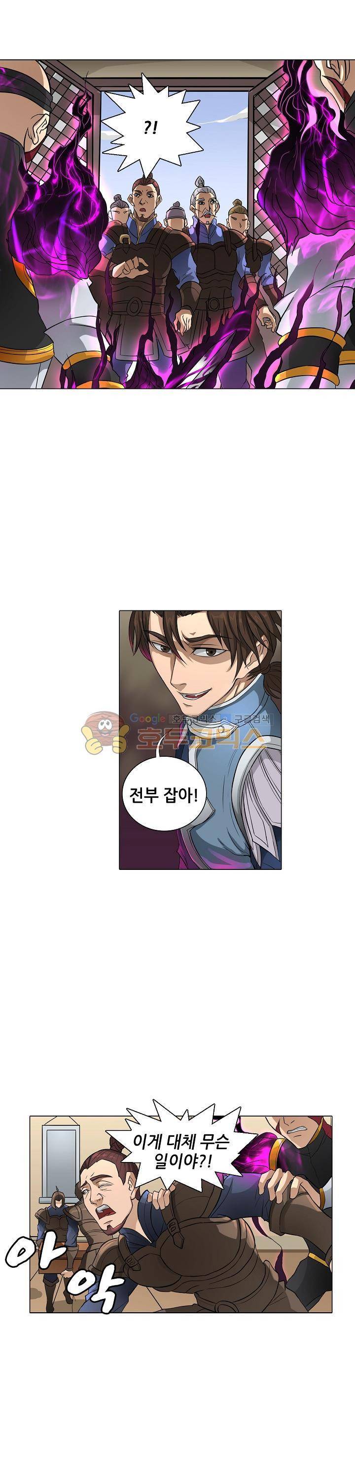 T.K.R (The killer returns) 93화 2