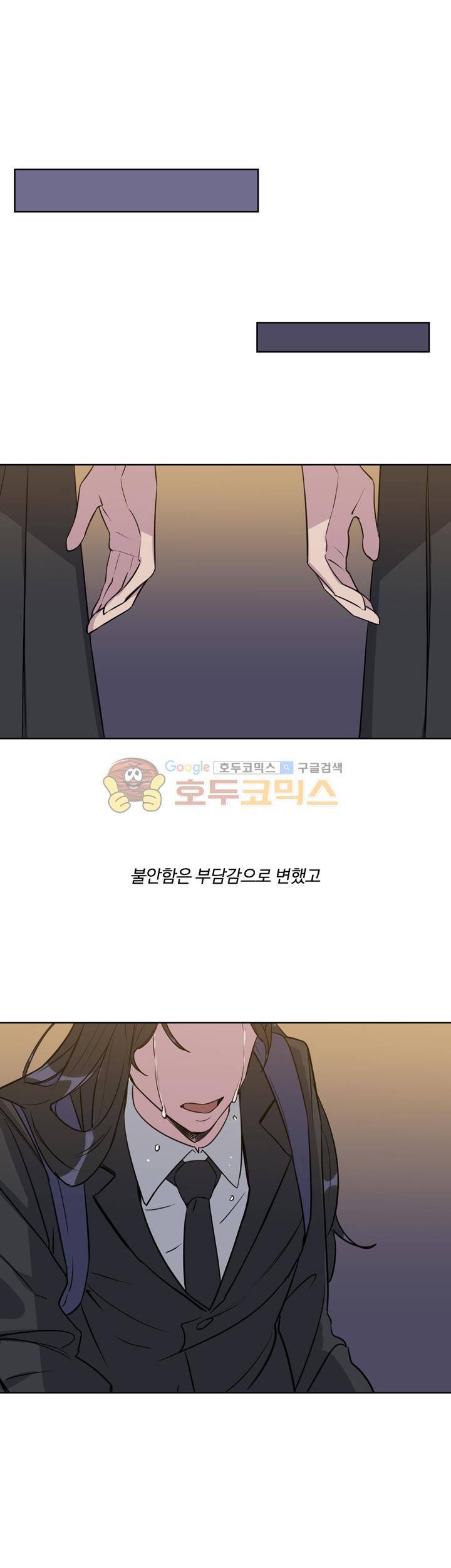 벌새효과 20화 5