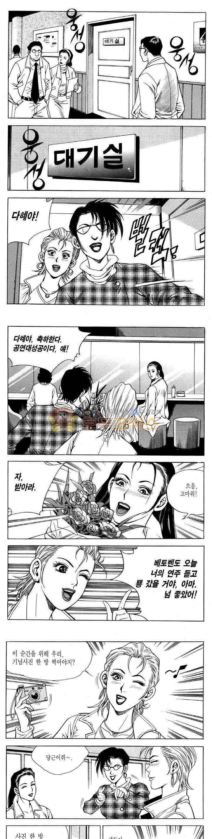 전설의 가문 2부 67권 10