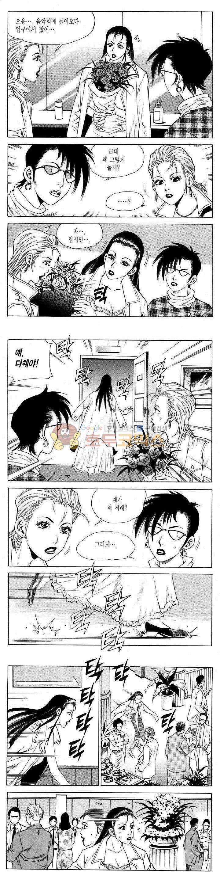 전설의 가문 2부 67권 13