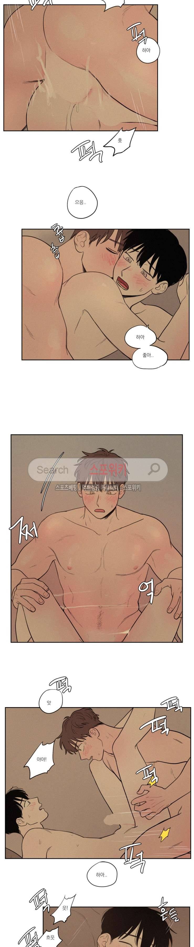 원조교제 아닌데요? 외전 최종화 11