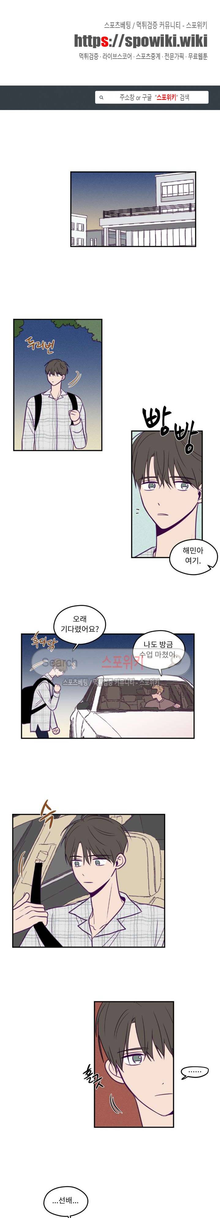 뷰파인더 32화 1