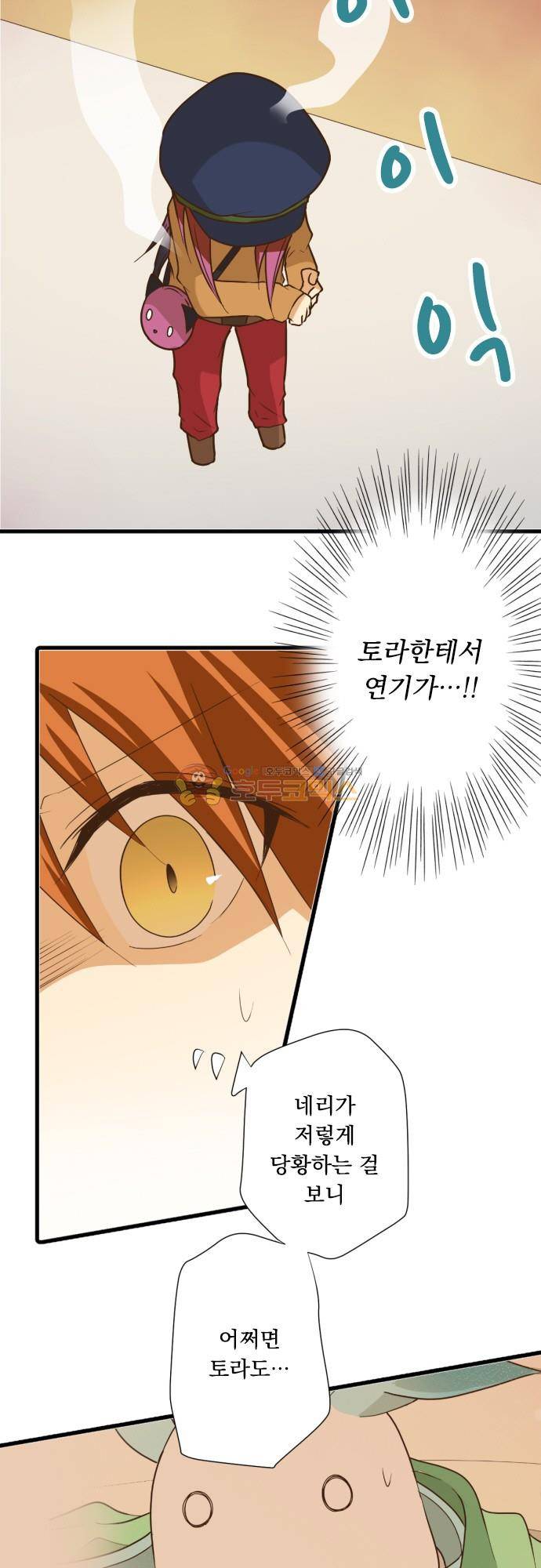 미이라 사육법 190화 - 늑대소년과 물 2