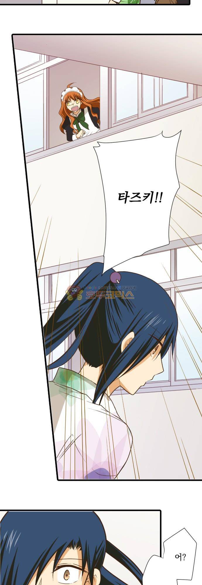 미이라 사육법 190화 - 늑대소년과 물 4
