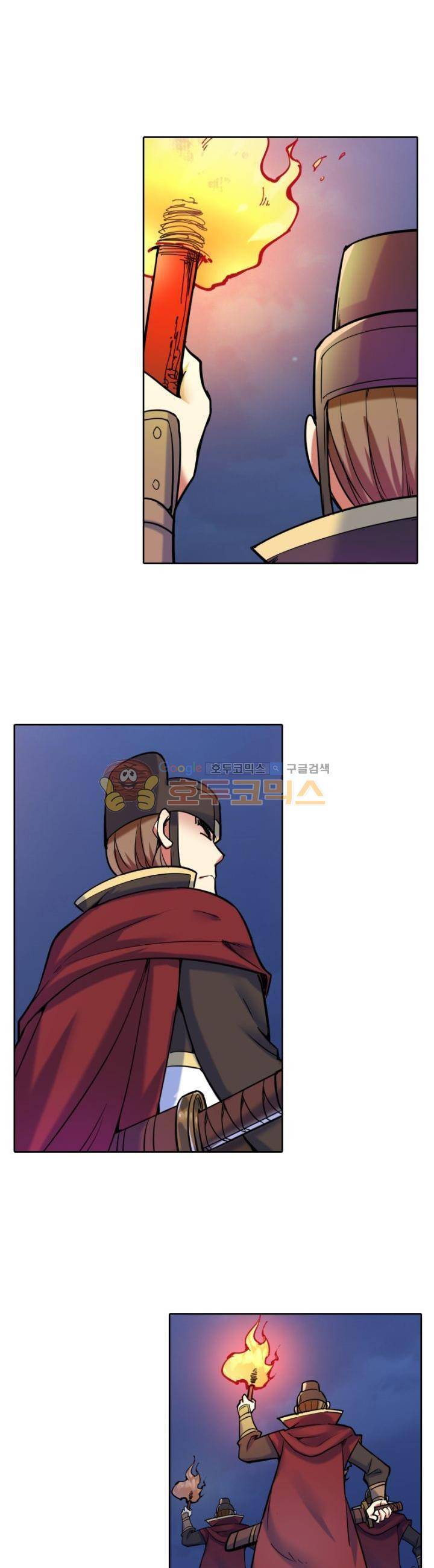 낭만협객 마수검 27화 2