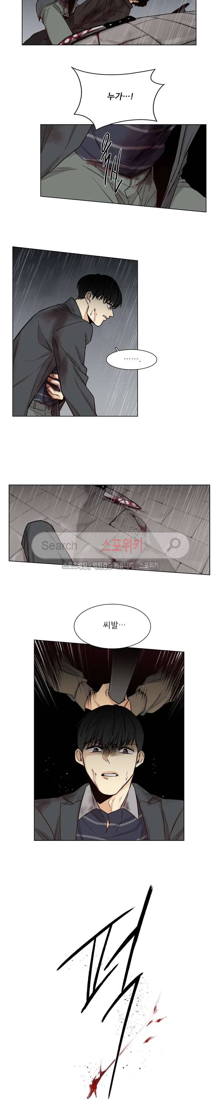 나좋다 22화 시즌1 최종화 15