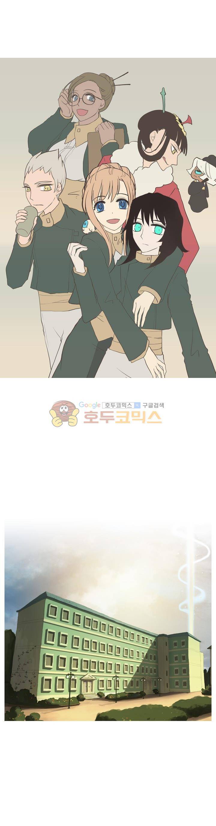바람이 머무는 난 45화 - 테레의 미궁 (5) 1