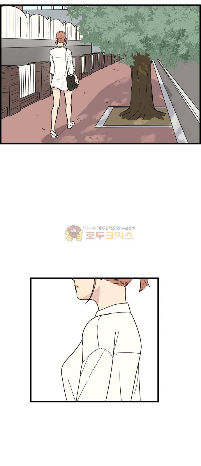 오직 나의 주인님 12화 13