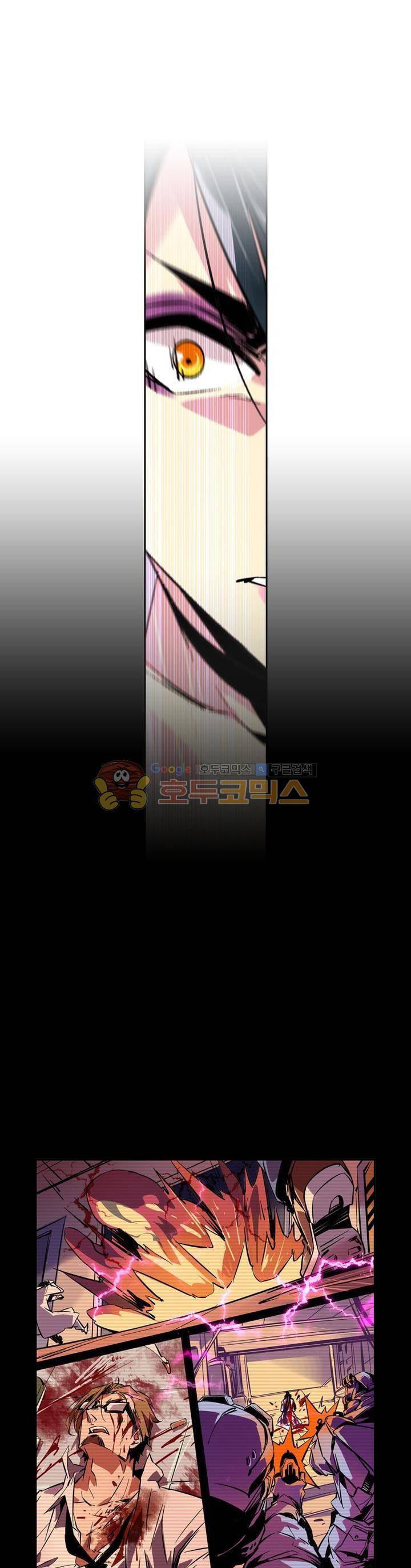 총신기 38화 3