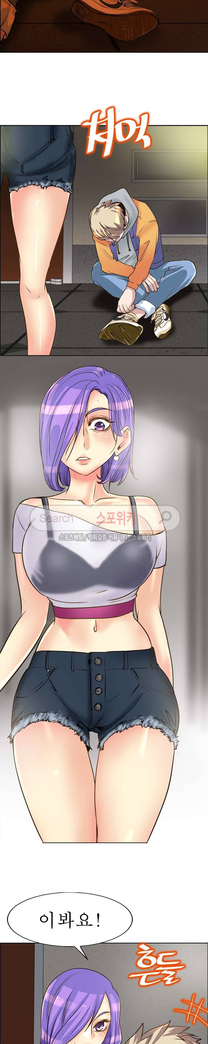 너와나의 연결고리 18화 19