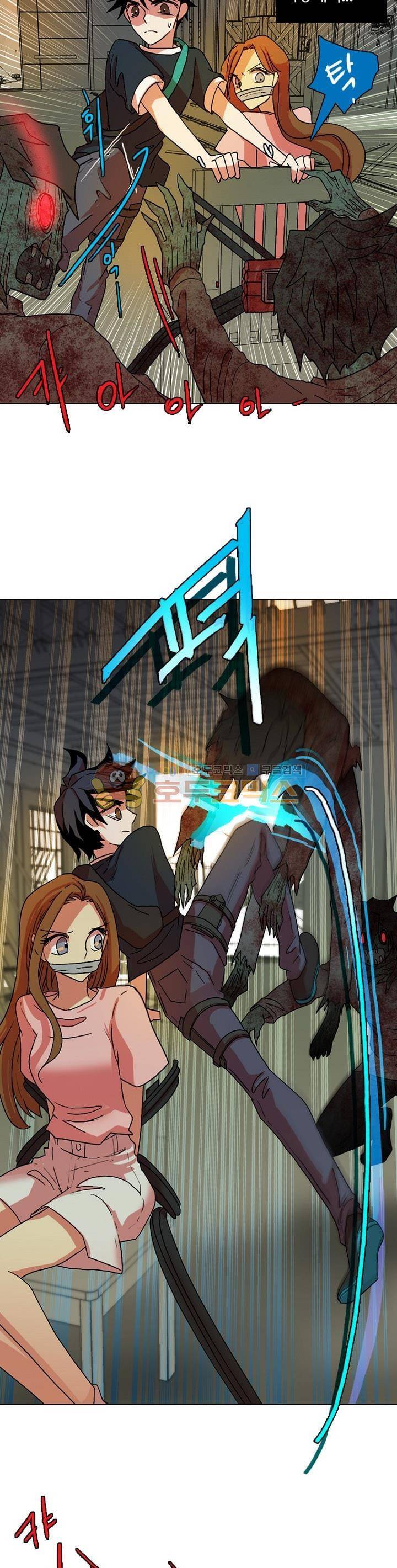 드림사이드 147화 5