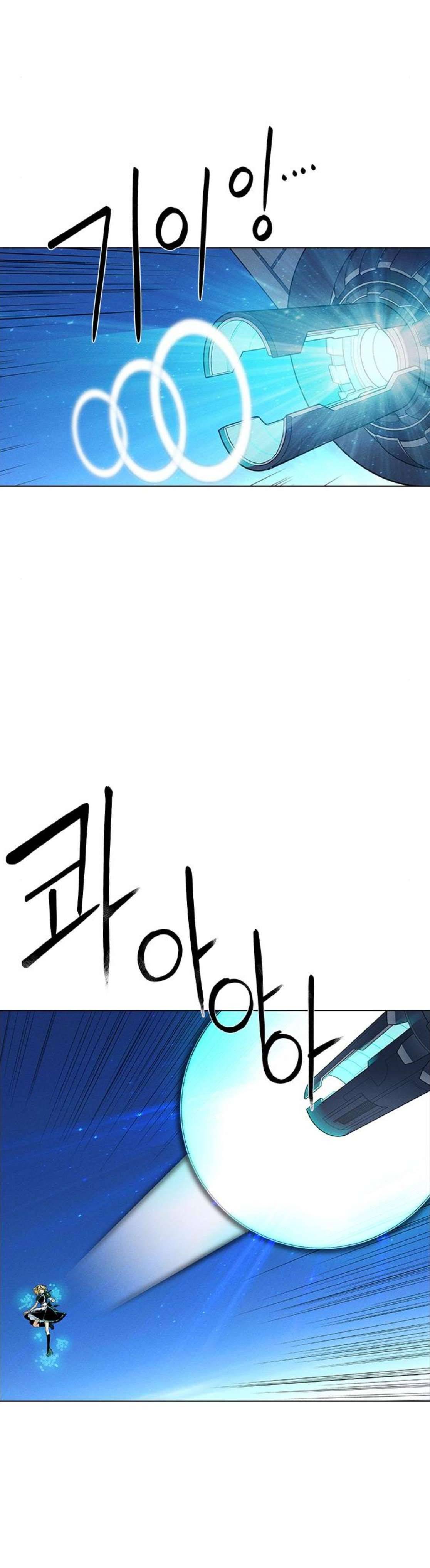 하우스키퍼 17화 4