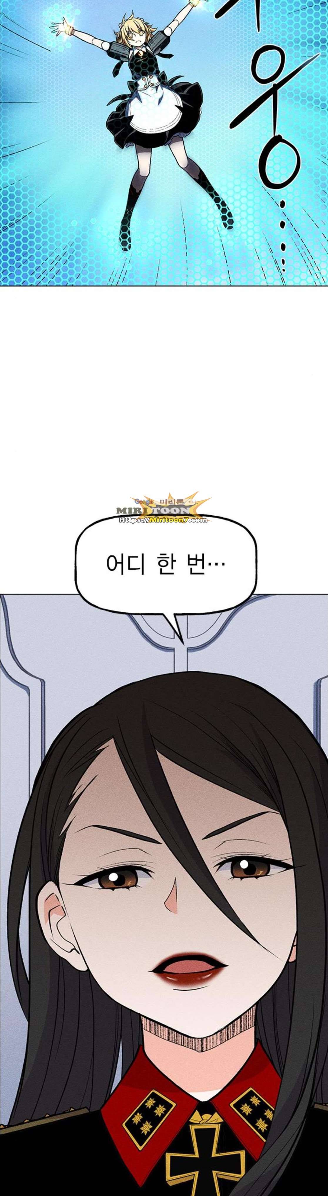 하우스키퍼 17화 6