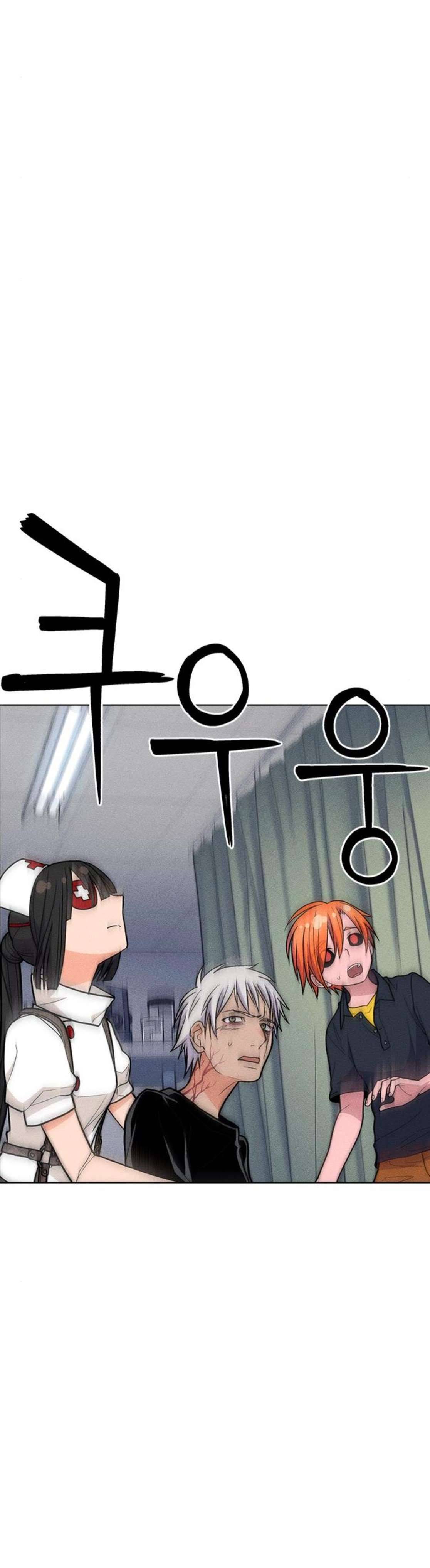 하우스키퍼 17화 9