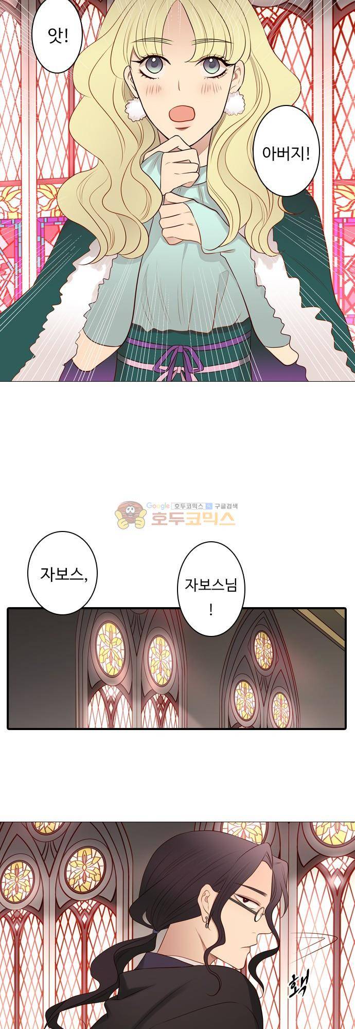 chapter 113 - 희망 14