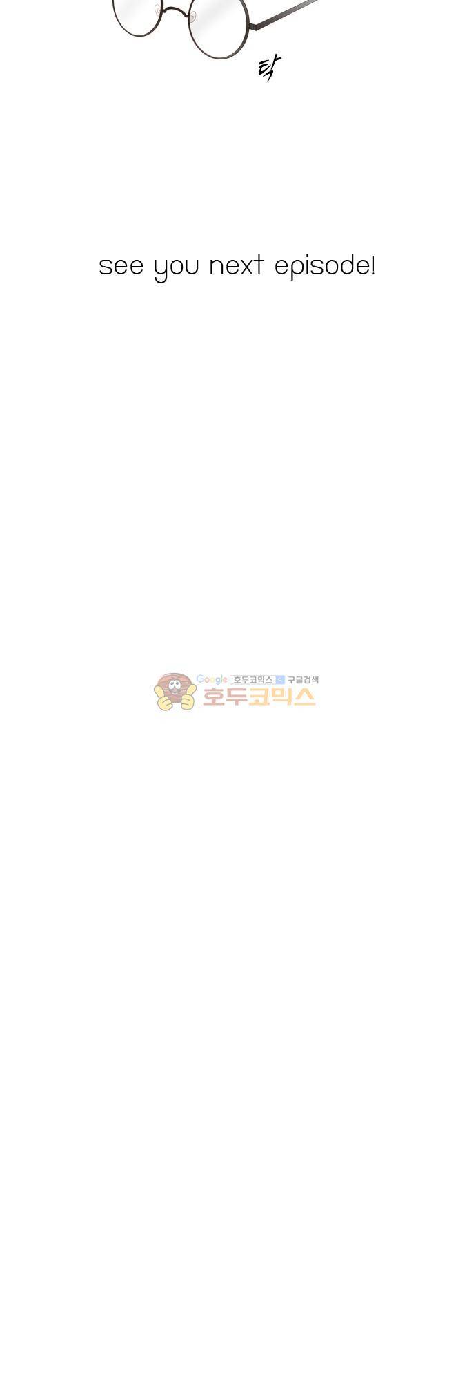 chapter 113 - 희망 20