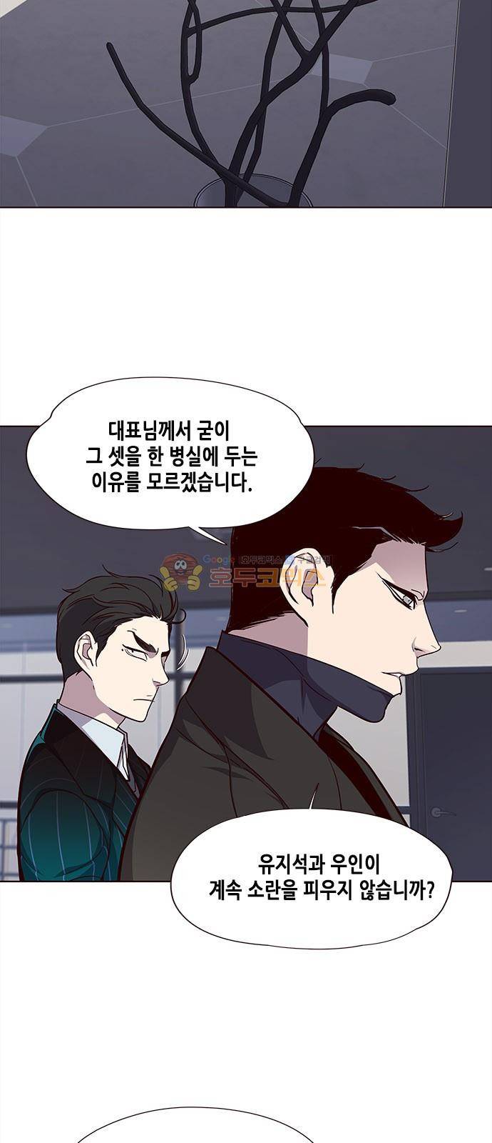 일렉시드 34화 3