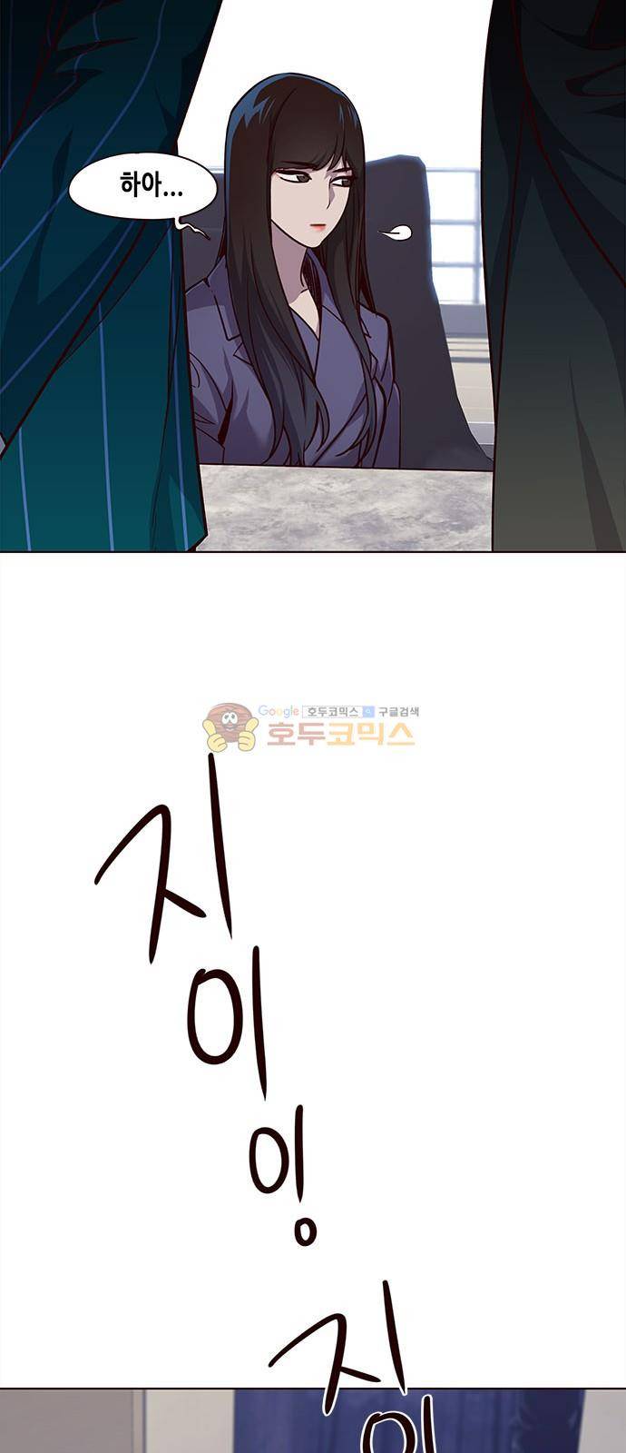 일렉시드 34화 12
