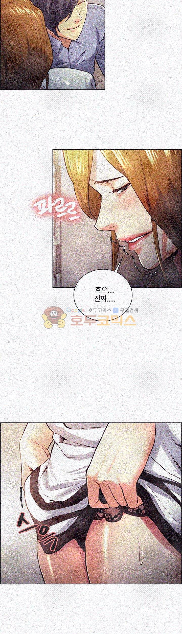 뺏어먹는맛 27화 2