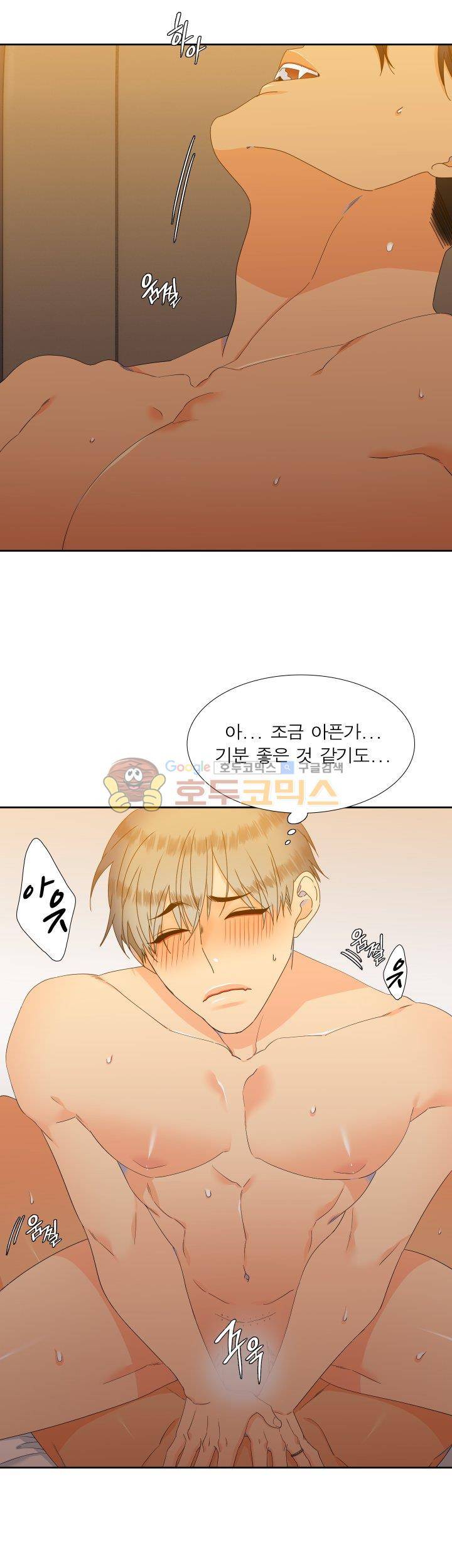 블러드 링크 56화 6