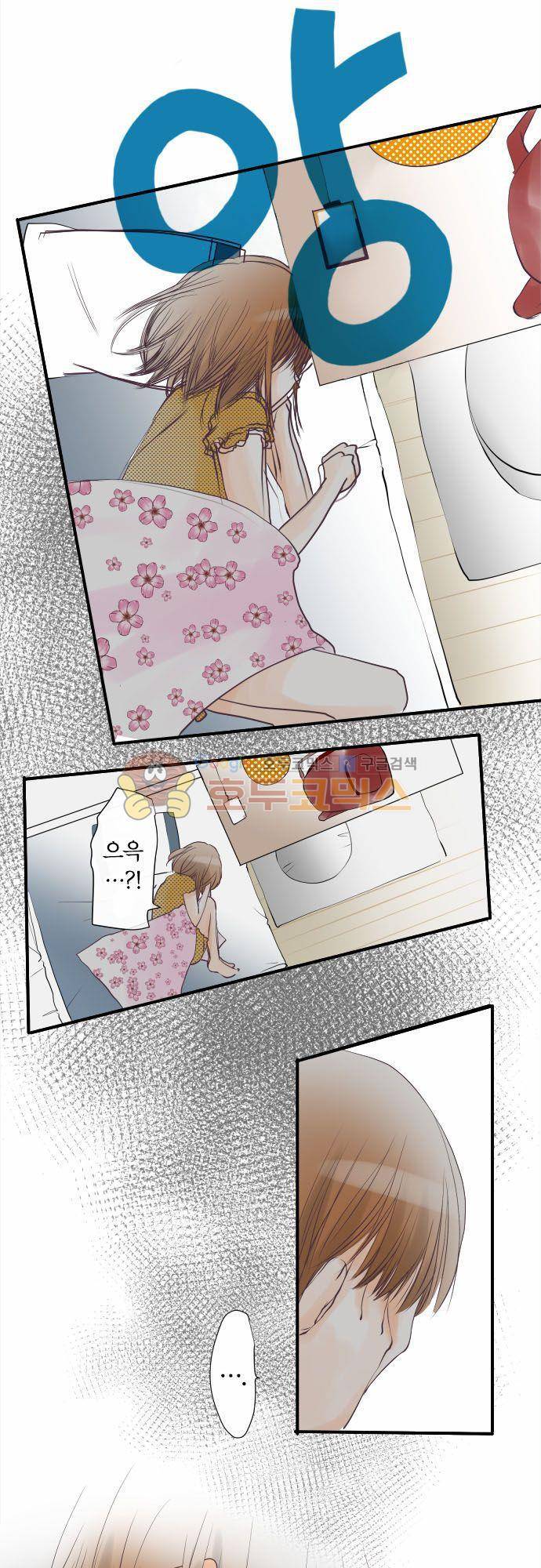 카제카나타 35화 - 라벤더빛과 용기를 내는 일 7