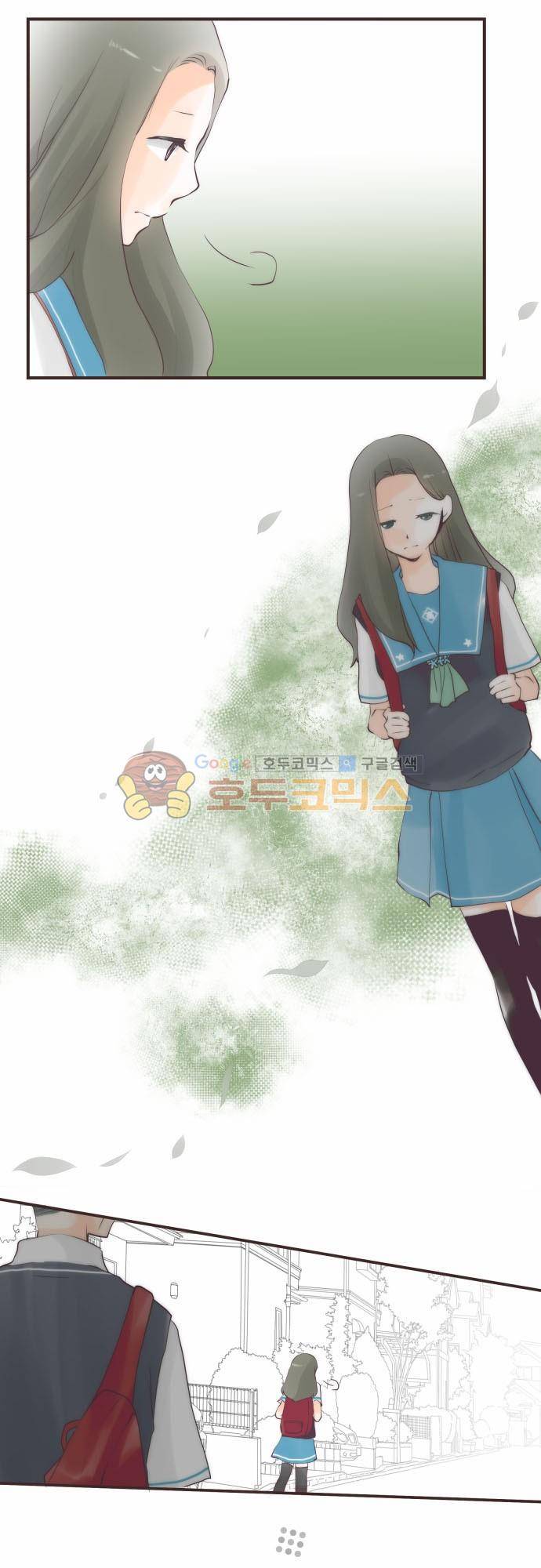카제카나타 70화 - 세이지 그린의 천천히 나타난 효능 5