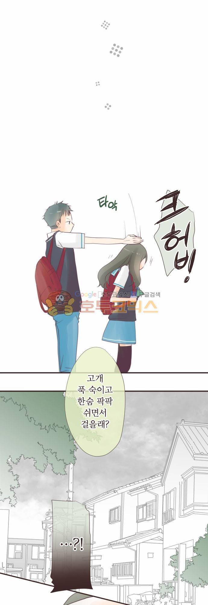 카제카나타 70화 - 세이지 그린의 천천히 나타난 효능 6