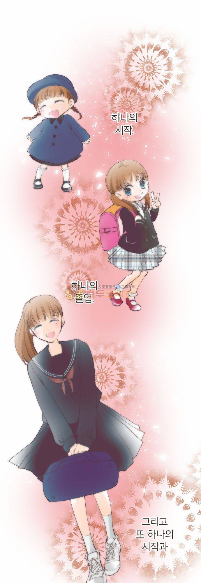 카제카나타 81화 - 적갈색 추억을 안고 2