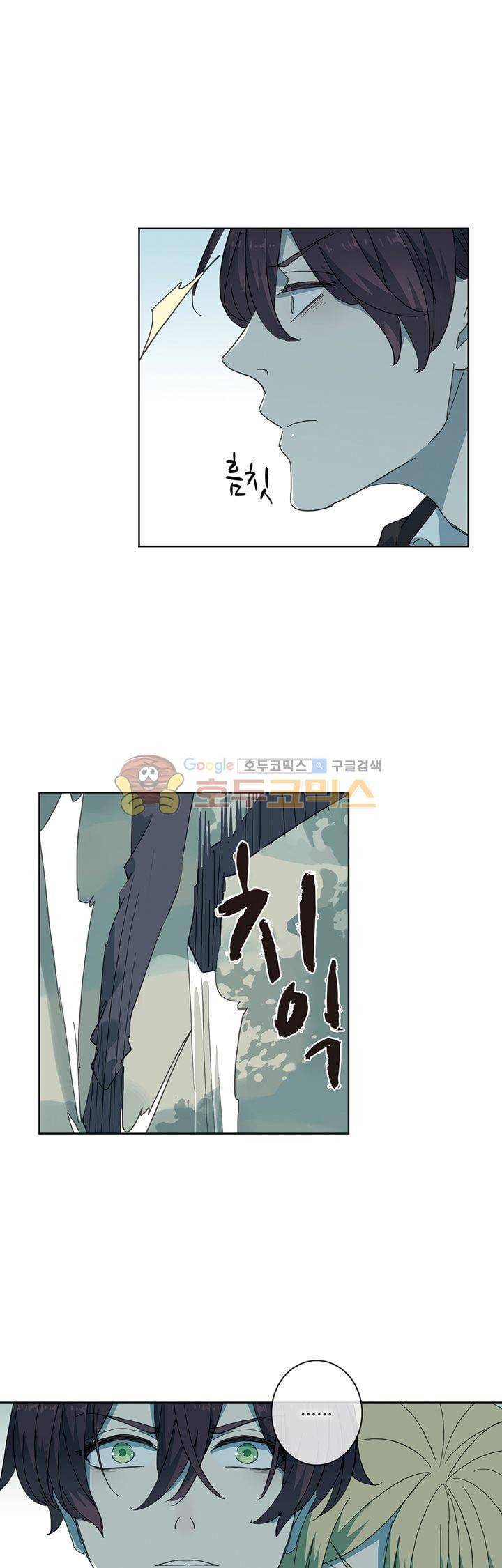 순령 80화 4